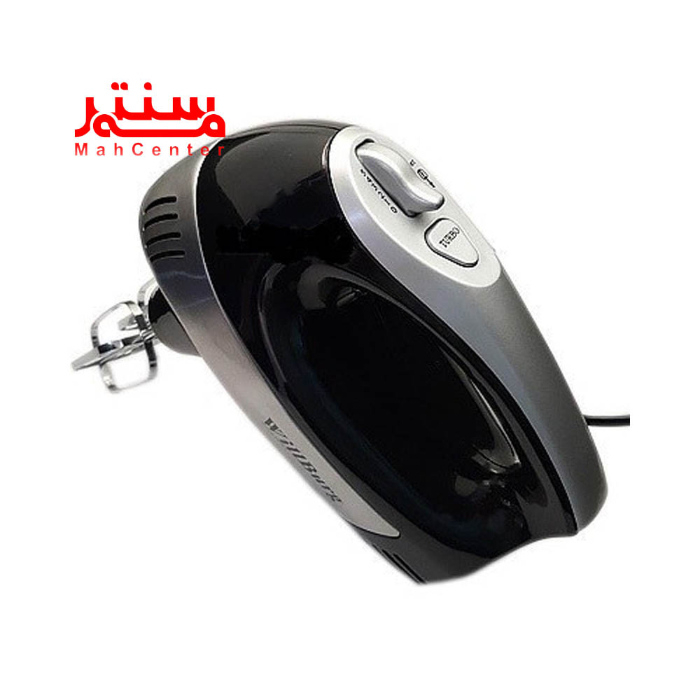 نمای بالایی همزن دستی ویلبرگ مدل m100b