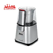 آسیاب فکر مدل aromatic - دوم