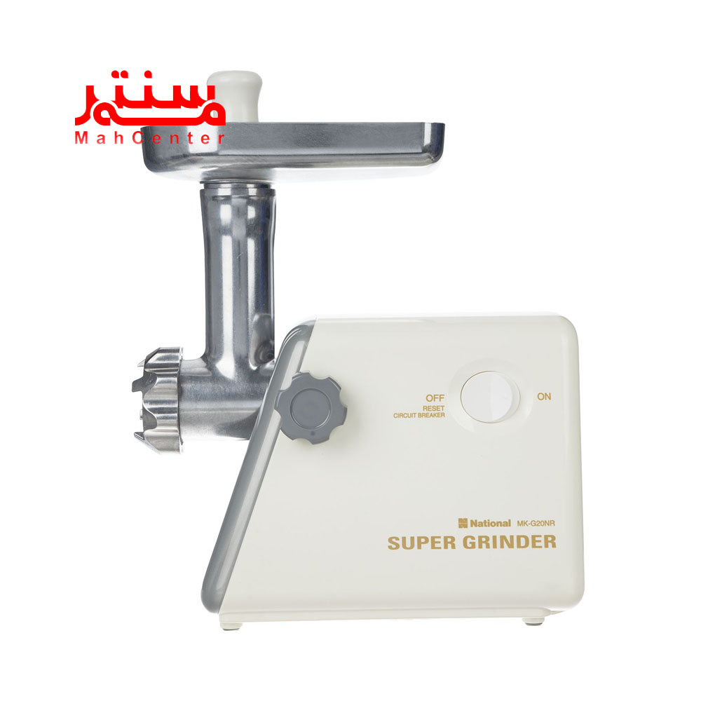 نمای کناری چرخ گوشت ناسیونال مدل mkg20nr