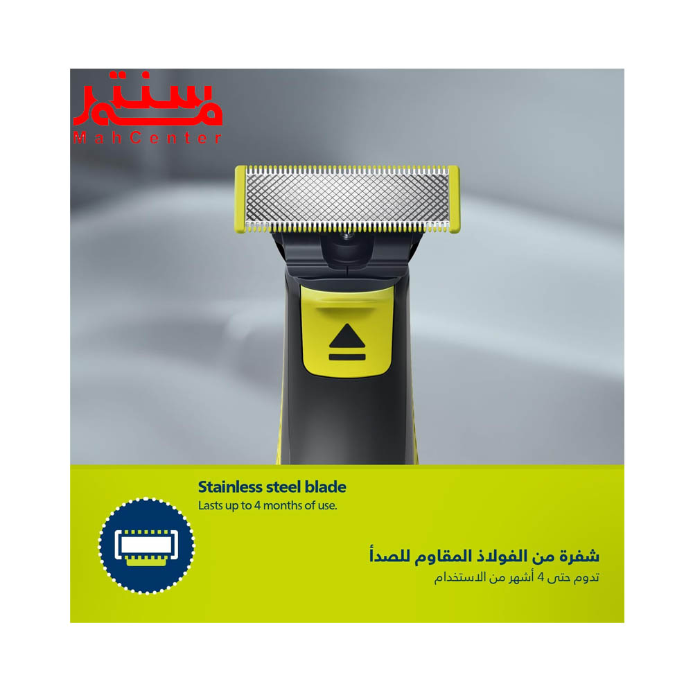 نمای روبه رویی ماشین اصلاح فیلیپس مدل qp2824