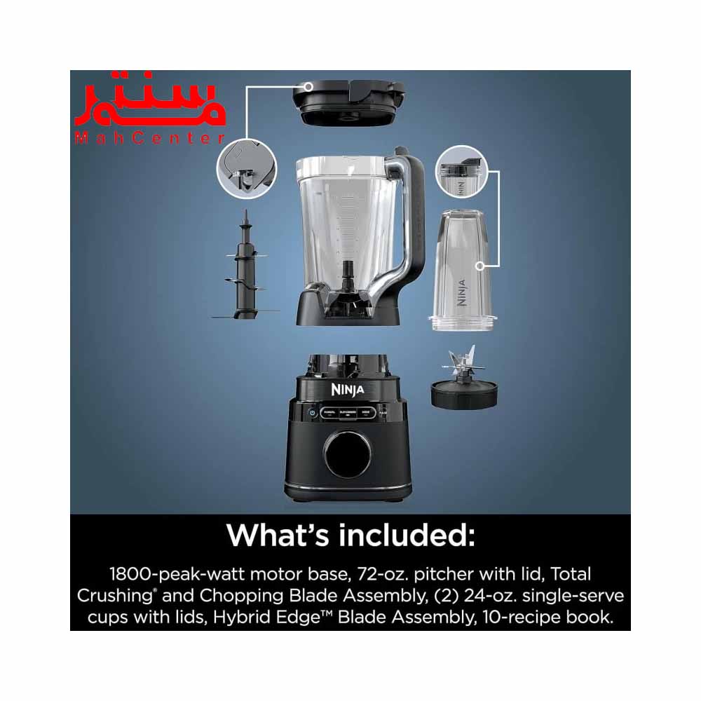 اجزای تشکیل دهنده مخلوط کن نینجا مدل tb301