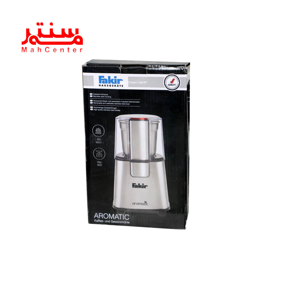 جعبه آسیاب فکر مدل aromatic