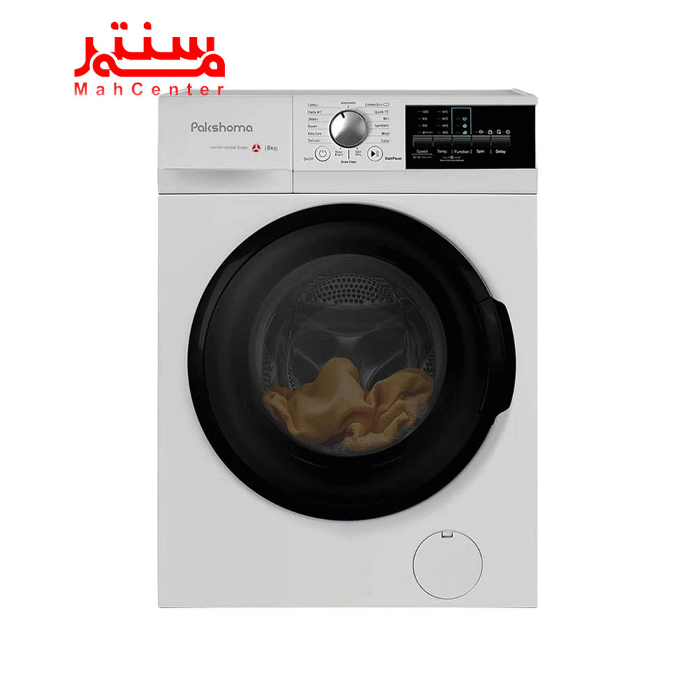 نمای روبه رویی ماشین لباسشویی 8 کیلویی پاکشوما مدل i8