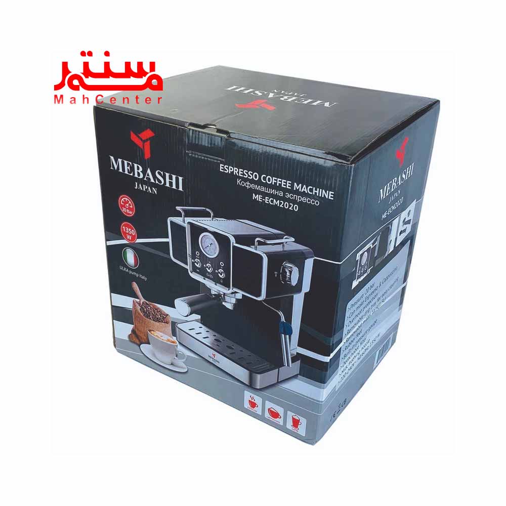 جعبه اسپرسوساز مباشی مدل meecm2020