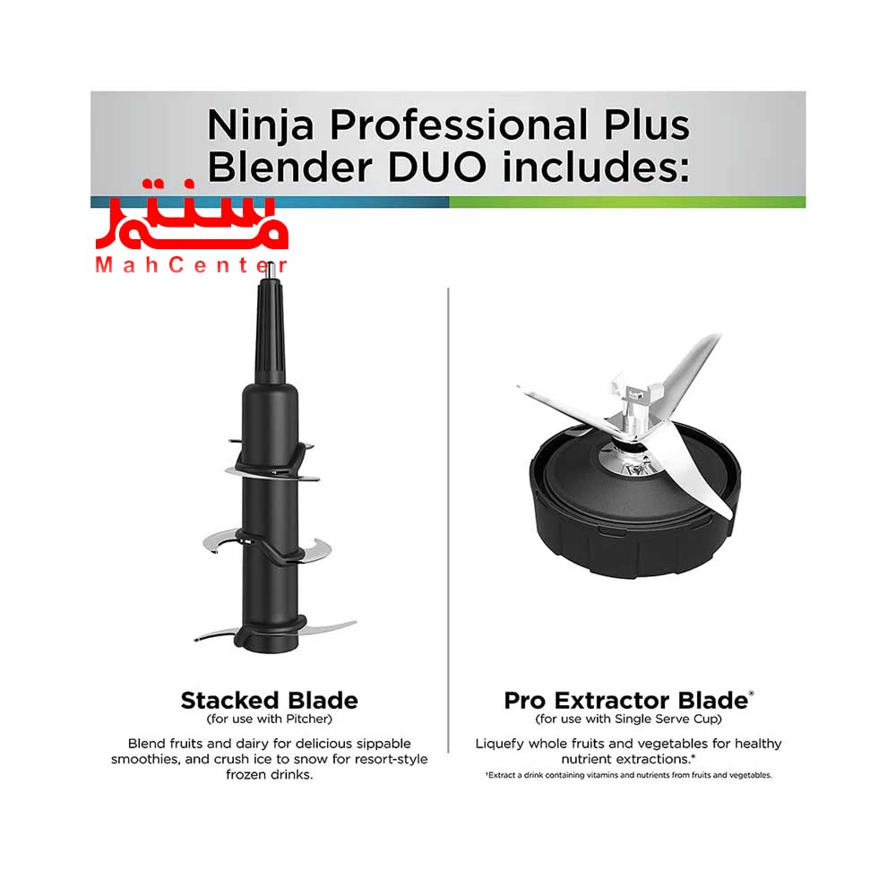 تیغه های مخلوط کن نینجا مدل bn750