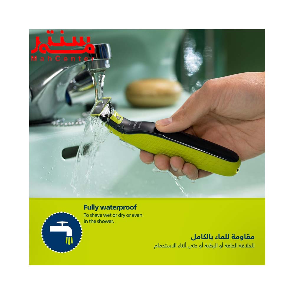 شستشوی ماشین اصلاح فیلیپس مدل qp2824