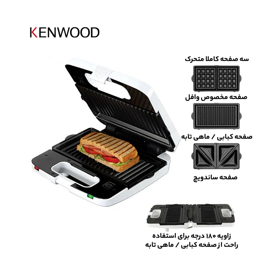 صفحات ساندویچ ساز کنوود مدل sm740