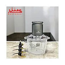 خردکن کاراجا مدل mc2008 - دوم