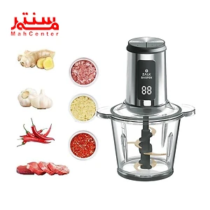خردکن زاک مدل raspen استیل در کنار خوراکی های قابل خرد کردن