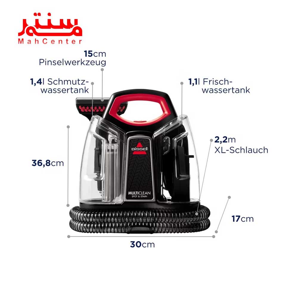 نمای روبه رویی و ابعاد نقطه شوی بیسل مدل 36985