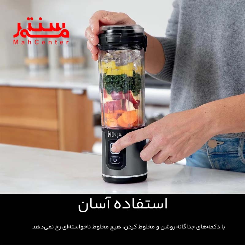 فردی در حال کار با شیکر نینجا مدل blast BC151