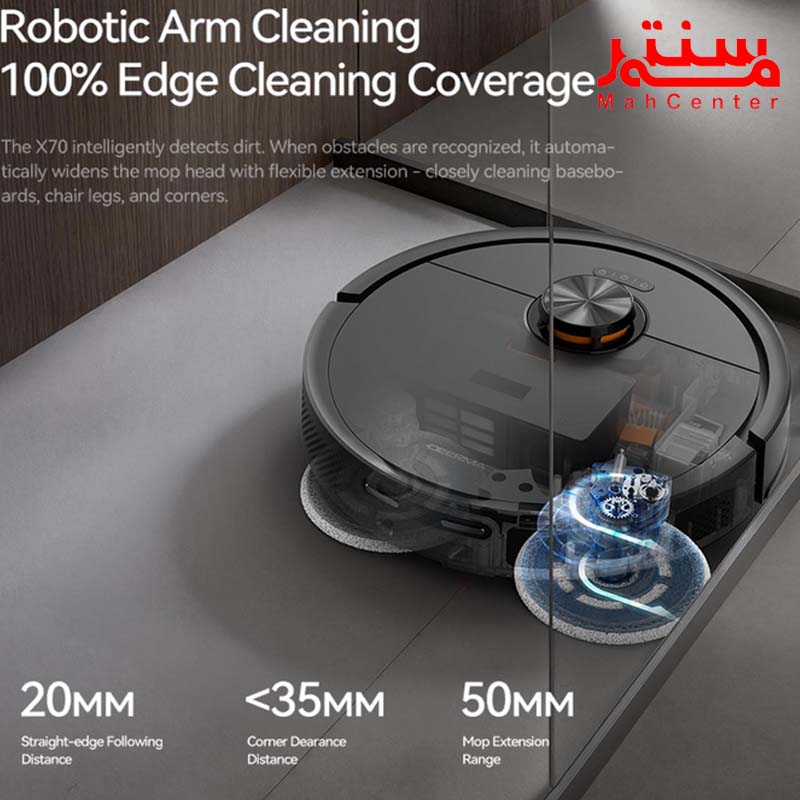 جارو رباتیک درما مدل x70 smart در حال نظافت
