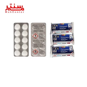 قرص جرمگیر اسپرسوساز بوش 2