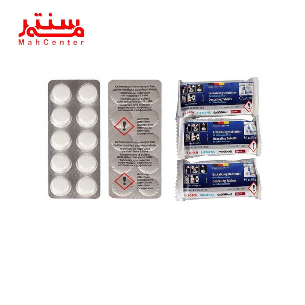 قرص جرمگیر اسپرسوساز بوش 2