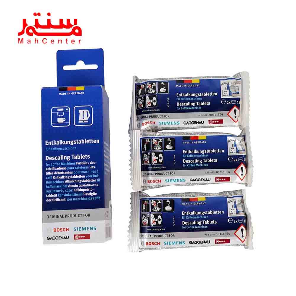 قرص جرمگیر اسپرسوساز بوش 1