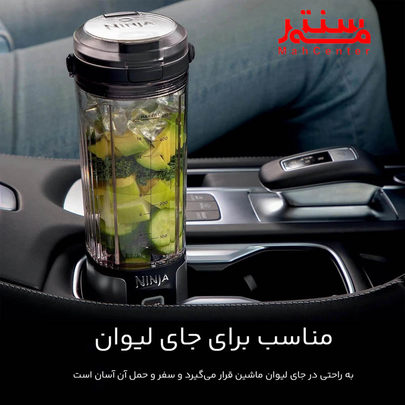 شیکر نینجا مدل blast BC151  در ماشین