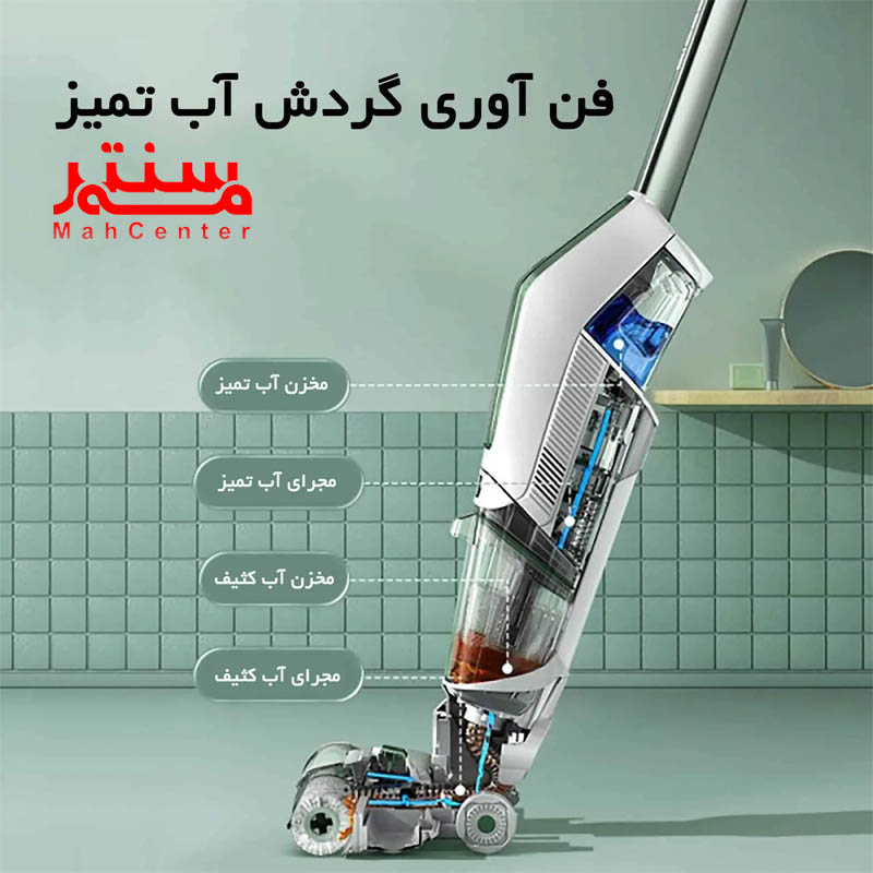 توضیحات جاروشارژی بیسل مدل crosswave x7 plus 3401z