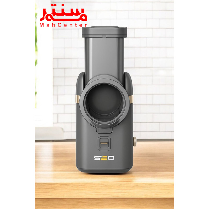 نمای روبه رویی رنده برقی و سالادساز سئو مدل seo در آشپزخانه