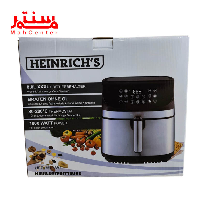 جعبه سرخ کن بدون روغن هنریچ hfraub881