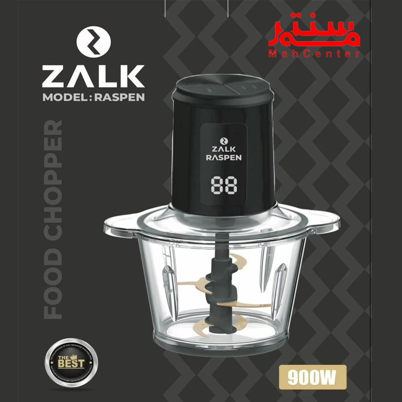 جعبه خردکن زاک مدل raspen