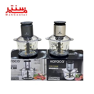 هردو رنگ خردکن کاراجا مدل mc2008