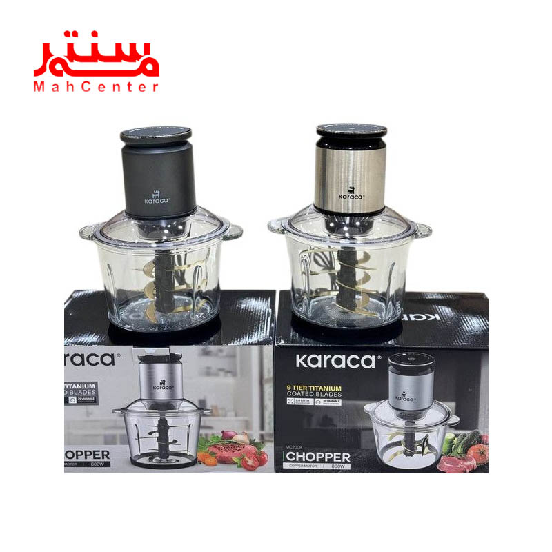 هردو رنگ خردکن کاراجا مدل mc2008