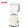 نمای کناری مخلوط کن اسمگ مدل BLF01