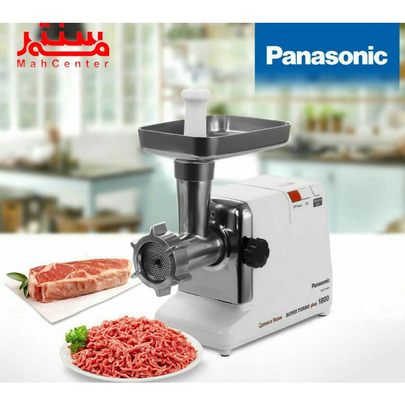 چرخ گوشت پاناسونیک مدل mkg1800 در آشپزخانه