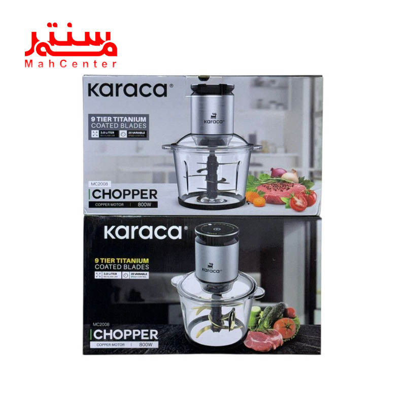 جعبه خردکن کاراجا مدل mc2008