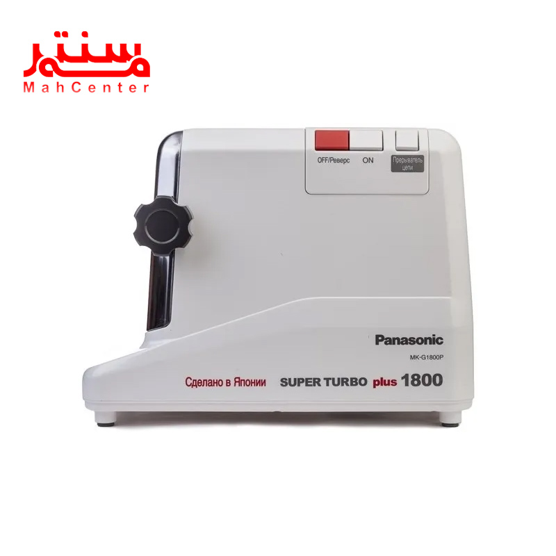 نمای راست چرخ گوشت پاناسونیک مدل mkg1800