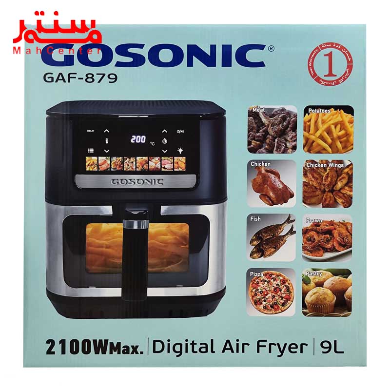 جعبه سرخ کن گوسونیک مدل gaf108