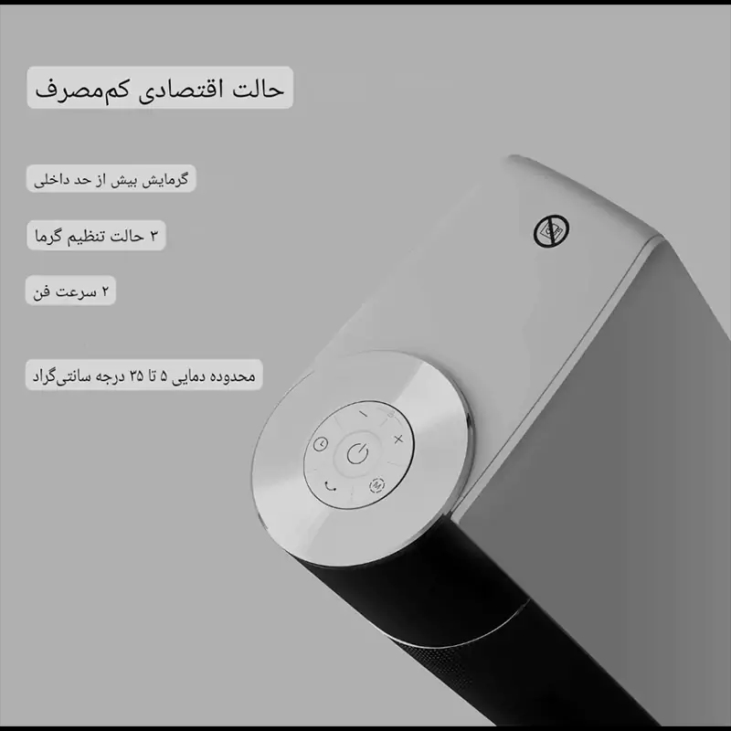 نمای بالایی  بخاری برقی آمازون مدل nth2218arb