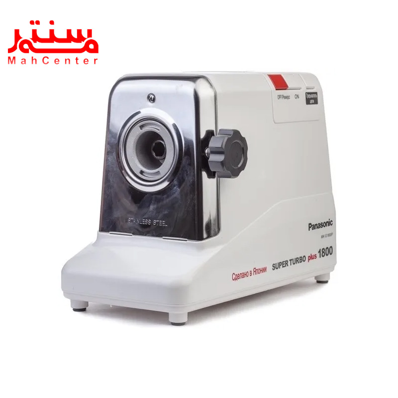 نمای جلویی چرخ گوشت پاناسونیک مدل mkg1800