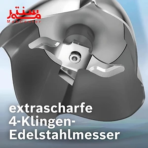 تیغه گوشت کوب برقی بوش مدل msm6m821