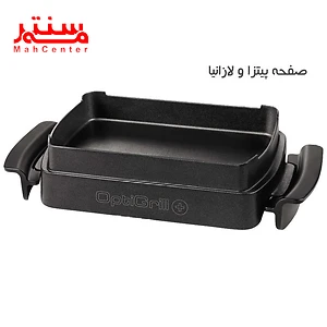 ظرف لازانیا گریل تفال مدل gc715d28