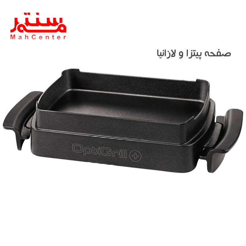 ظرف لازانیا گریل تفال مدل gc715d28