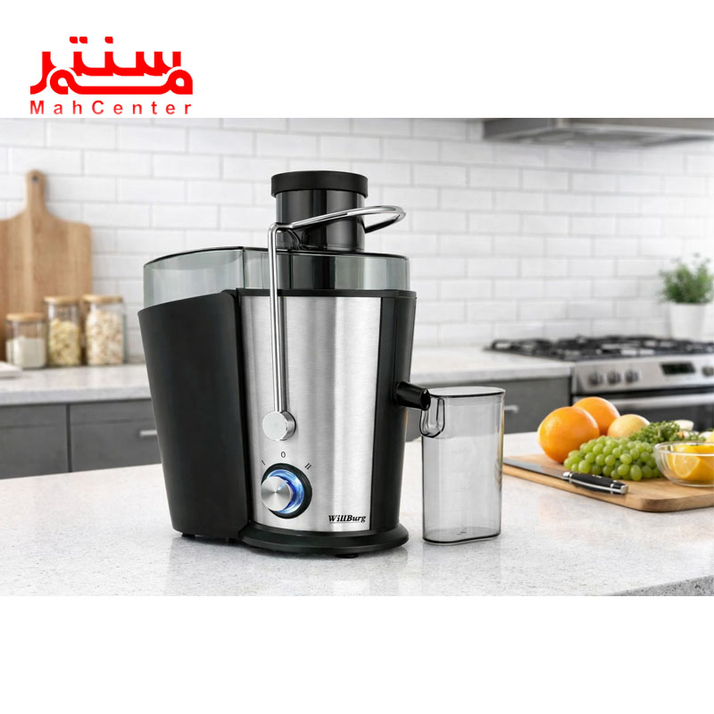 آبمیوه گیری ویلبرگ مدل 801 در آشپزخانه
