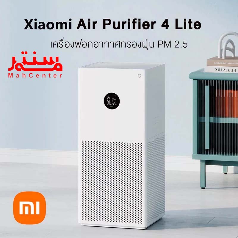 توضیحات دستگاه تصفیه کننده هوا شیائومی مدل air purifier 4 lite