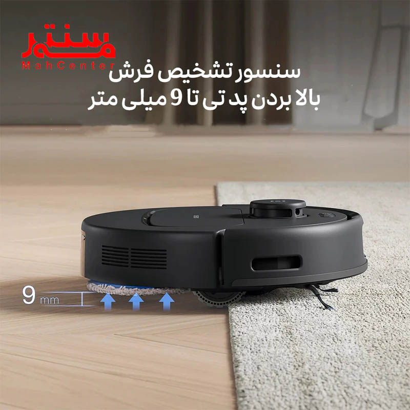 ربات جارو رباتیک اکووکس مدل n30 pro omni در خانه