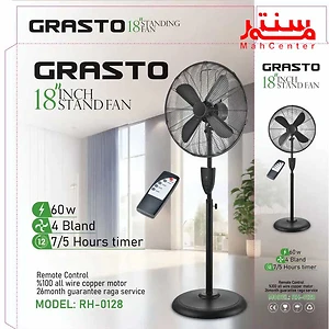 جعبه پنکه گراستو مدل rh0128