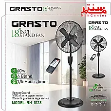 پنکه گراستو مدل rh0128 - دوم