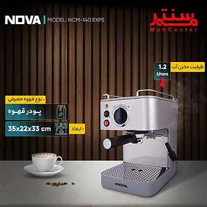 اسپرسوساز نوا مدل ncm 140 exps  در آشپزخانه