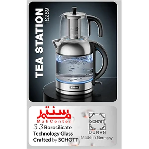 توضیحات چای ساز فلر مدل ts289
