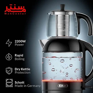 نمای جلویی چای ساز فلر مدل ts289