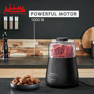 خردکن مولینکس مدل dp712825 در آشپزخانه