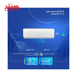 توضیحات کولر گازی گری مدل کولر گازی گری مدل gwh24atexf