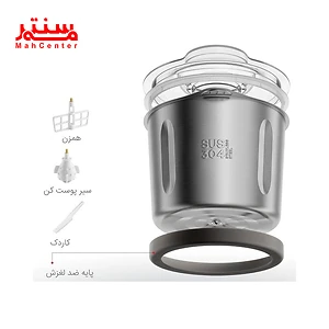 موتور خردکن فلر مدل fc 500 pro