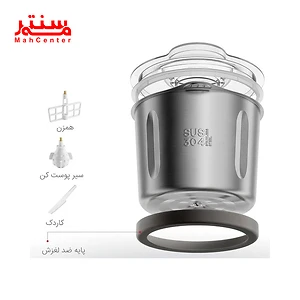 موتور خردکن فلر مدل fc500 plus