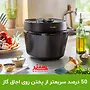 دستگاه مولتی کوکر فیلیپس مدل HD2151 با ظرف ۵ لیتری نچسب برای پخت یکنواخت و آسان تمیز کردن.