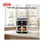 توضیحات سرخ کن بدون روغن گوسونیک مدل gaf847